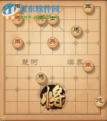 天天象棋殘局挑戰(zhàn)140期怎么通關 殘局挑戰(zhàn)140期攻略