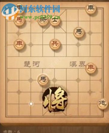 天天象棋殘局挑戰(zhàn)140期怎么通關 殘局挑戰(zhàn)140期攻略