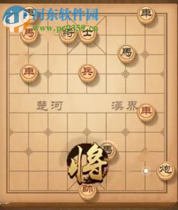 天天象棋殘局挑戰(zhàn)140期怎么通關 殘局挑戰(zhàn)140期攻略