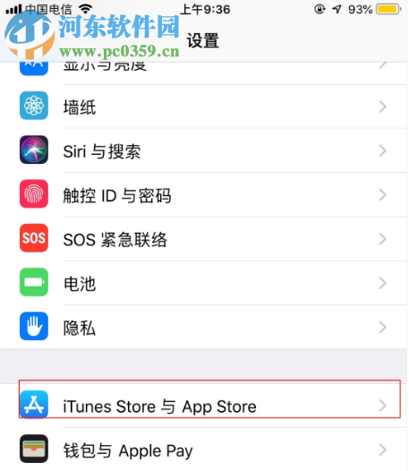 蘋(píng)果手機(jī)App store應(yīng)用商店如何設(shè)置成中文