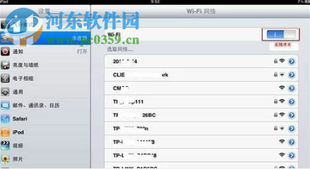 iPad怎么設(shè)置IP地址 iPad更改IP地址的方法