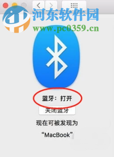 AirPods怎么連接到蘋果電腦上面