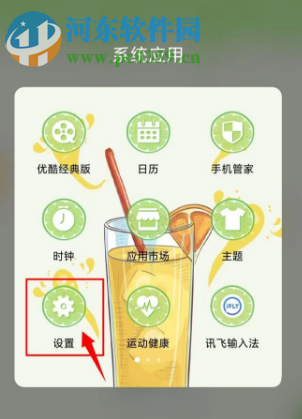 華為手機如何提高WiFi的上網速度