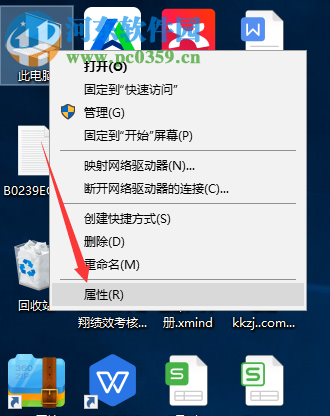 win7系統(tǒng)更新為win10之后電腦桌面圖標不清晰怎么解決