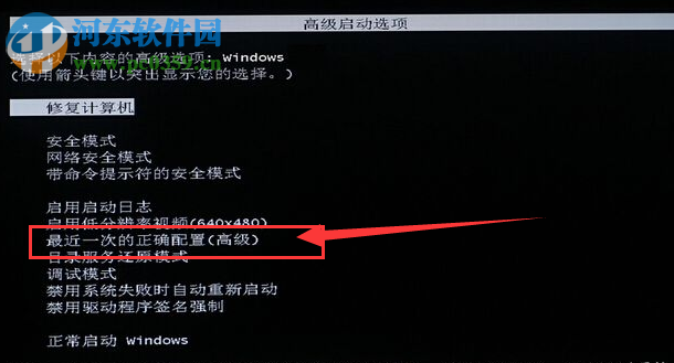 Windows 8系統(tǒng)應(yīng)用程序提示錯(cuò)誤代碼0xc0000409怎么解決