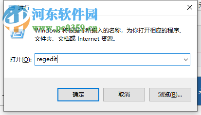 win10系統(tǒng)電腦的桌面圖標(biāo)打不開怎么辦