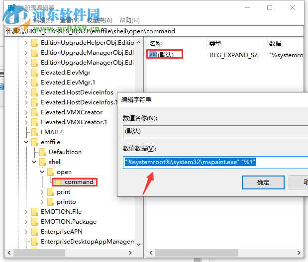 win10系統(tǒng)電腦的桌面圖標(biāo)打不開怎么辦