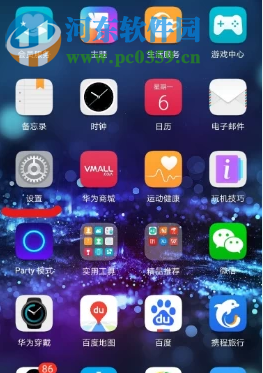 華為手機如何查看已連接的WiFi密碼