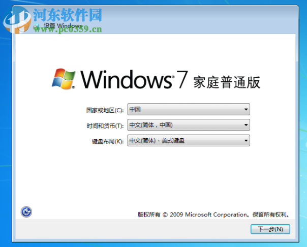 win7系統(tǒng)的電腦如何重置 win7重置電腦的方法