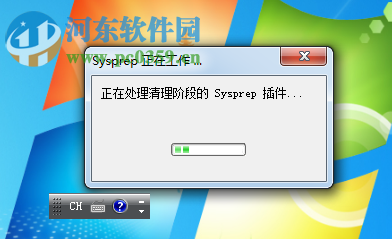 win7系統(tǒng)的電腦如何重置 win7重置電腦的方法