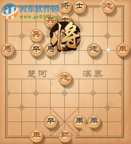 天天象棋殘局挑戰(zhàn)142期怎么過(guò) 殘局挑戰(zhàn)142期步法圖分享