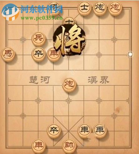 天天象棋殘局挑戰(zhàn)142期怎么過(guò) 殘局挑戰(zhàn)142期步法圖分享