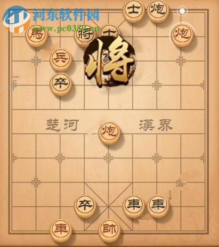 天天象棋殘局挑戰(zhàn)142期怎么過(guò) 殘局挑戰(zhàn)142期步法圖分享