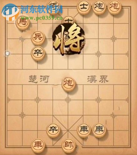 天天象棋殘局挑戰(zhàn)142期怎么過(guò) 殘局挑戰(zhàn)142期步法圖分享