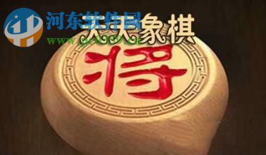 天天象棋殘局挑戰(zhàn)142期怎么過(guò) 殘局挑戰(zhàn)142期步法圖分享