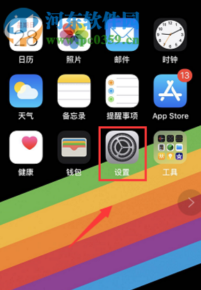 iPhone XR如何開(kāi)啟桌面懸浮窗