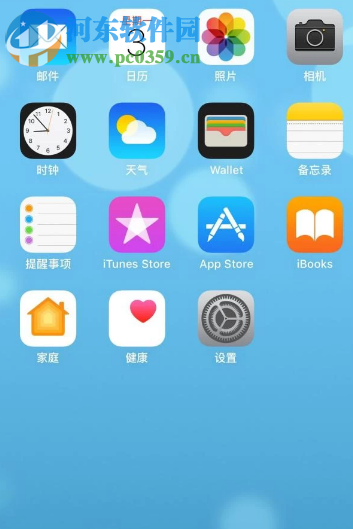 iPhone XR怎么給桌面應(yīng)用程序設(shè)置使用密碼