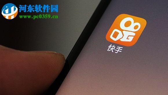 快手APP如何申請開直播權(quán)限