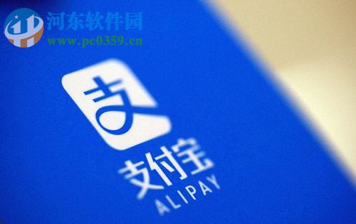 支付寶APP花唄功能被凍結(jié)了無法使用怎么辦