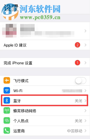 蘋果手機(jī)怎么連接Apple AirPods