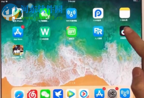 iPad儲存空間不足怎么辦 如何刪除已安裝的應(yīng)用