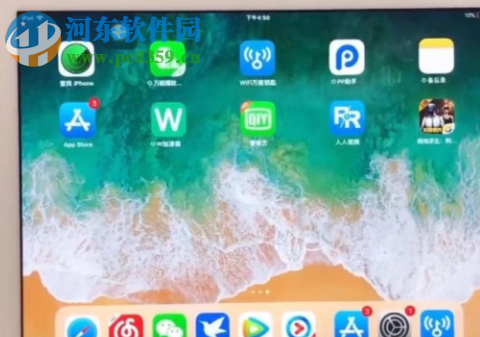 iPad儲存空間不足怎么辦 如何刪除已安裝的應(yīng)用