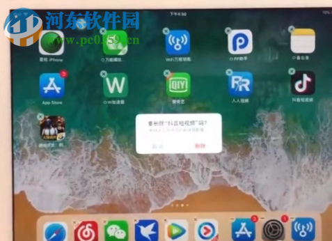 iPad儲存空間不足怎么辦 如何刪除已安裝的應(yīng)用