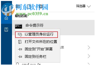 win10系統(tǒng)在使用桌面應用時提示錯誤代碼0xc000007b怎么辦