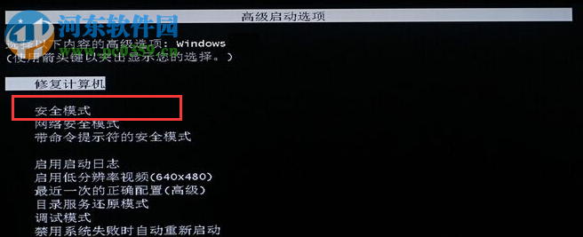 win7系統(tǒng)在更新過程中卡住不動了怎么辦