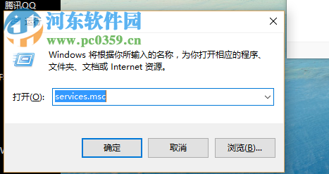 win10系統(tǒng)電腦無法打開事件查看器怎么辦