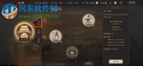 三國(guó)志戰(zhàn)略版開局怎么打 新手開局打法攻略