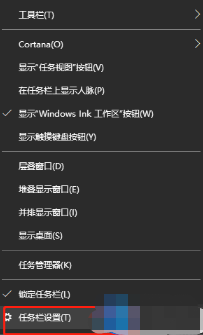 win10系統(tǒng)開始菜單中的程序不顯示怎么辦