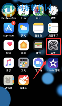 iPhone XR如何設(shè)置三指縮放屏幕功能