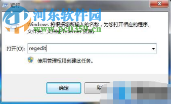 win7系統(tǒng)電腦的鼠標(biāo)滾輪無法使用怎么辦