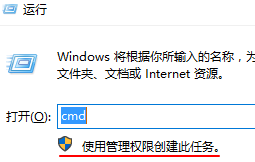 win10系統(tǒng)如何設(shè)置所有應(yīng)用默認(rèn)管理員身份運(yùn)行