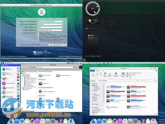 OS X Mavericks UX Pack(OS X Mavericks系統(tǒng)風格) v3.0