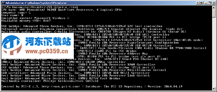 PCI設(shè)備信息檢測(PCI-Z) 2.0 官方版