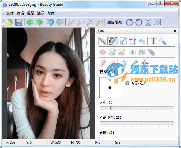 人像美容軟件(Beauty Guide Lite) 2.2.3 免費(fèi)中文破解版