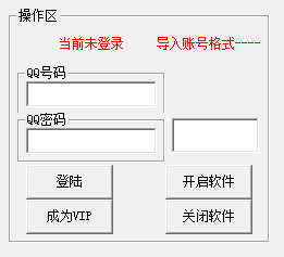 陌兮聲音合成器1.0 綠色版