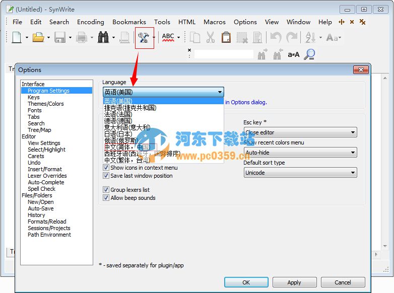 SynWrite(多功能代碼編輯器) 6.40.2770 中文版