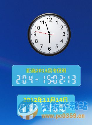 夢暢電腦鬧鐘(電腦定時提醒軟件) 10.0.0.1 官方綠色免費版