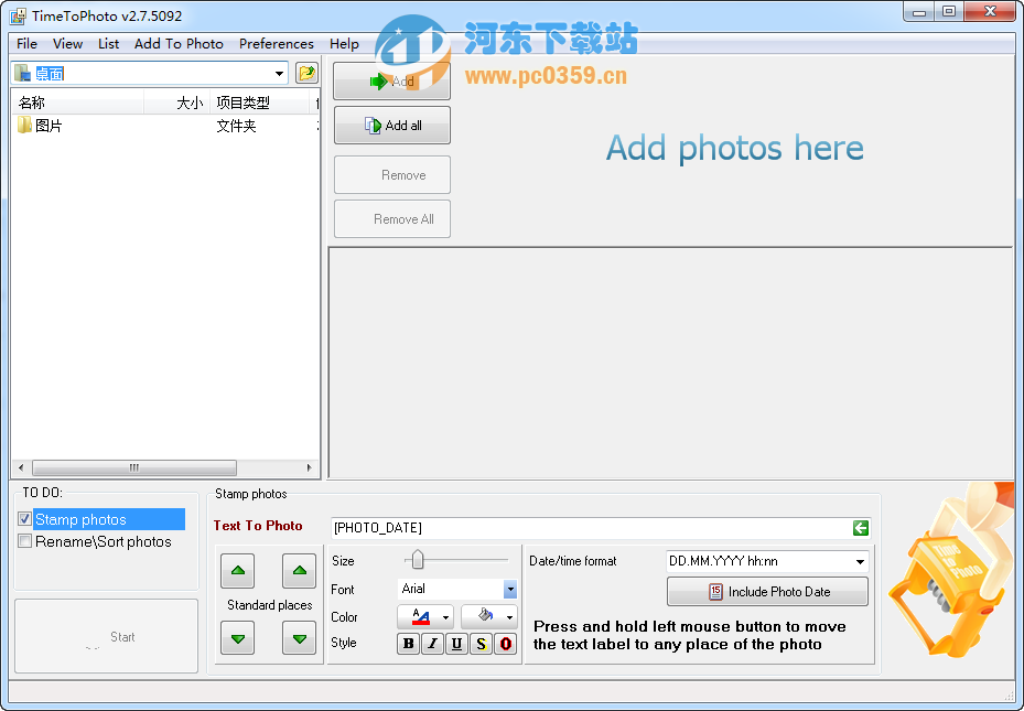照片批量添加日期軟件(TimeToPhoto) 2.7.5綠色版