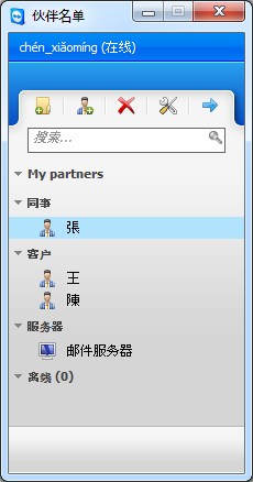 TeamViewer QuickSupport(遠(yuǎn)程控制軟件)