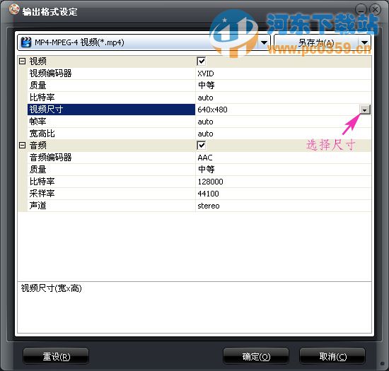 貍窩ppt轉(zhuǎn)換器 2.5.0.64 免費版