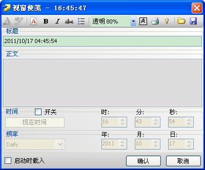 電腦瑞士軍刀(Capture.NET) 13.9.7105.1 綠色版