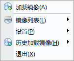 好壓虛擬光驅 5.0 免費綠色版