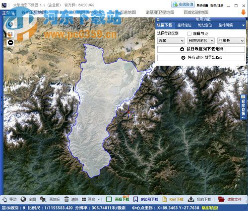 太樂(lè)地圖下載器