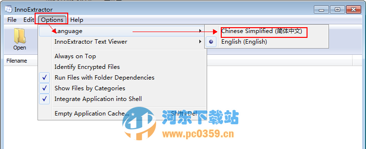 Inno中文版(InnoExtractor) 5.3.0.190 中文破解版