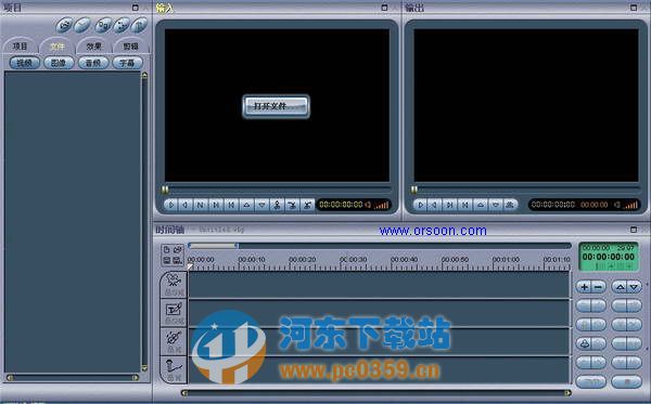 MPEG Video Wizard DVD 中文下載 5.01.110 中文免費(fèi)版