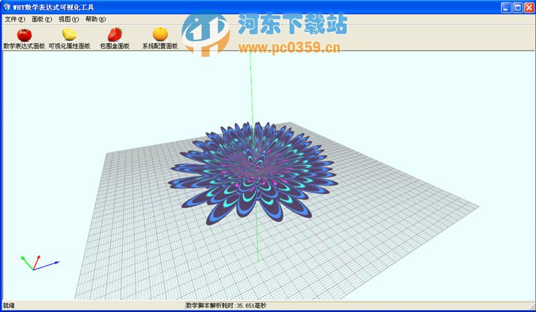 WHY數學表達式可視化工具 1.0 綠色版